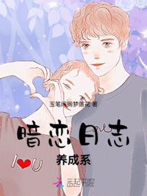 下一站童话