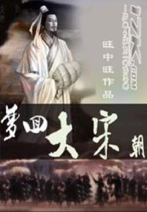南风斋笔录