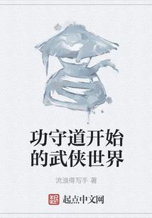 腹黑校草的乖张校花