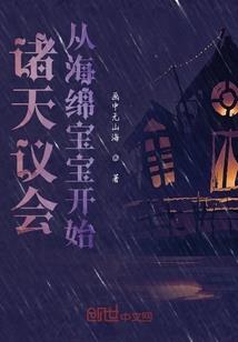 驭魂之万神之王
