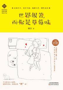 泣血城主
