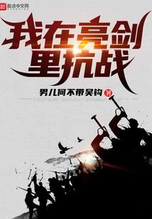 遇见独孤先生