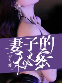 晚安我的总裁老公