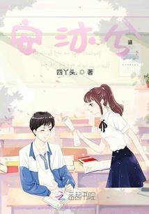 纤尘满城花满身