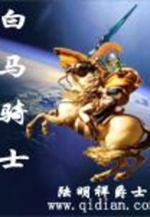 剑尊龙吟