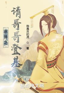 憾情