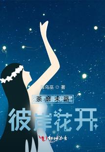 大明1644，我是太子朱慈烺