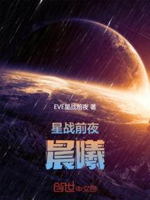 吾家萌夫初养成