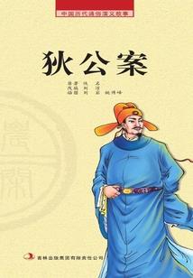 幻二世