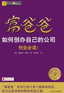 天狐至尊