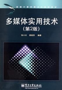 斗螺战道