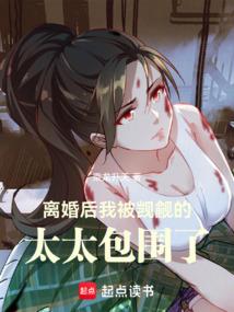 妖界画皮师