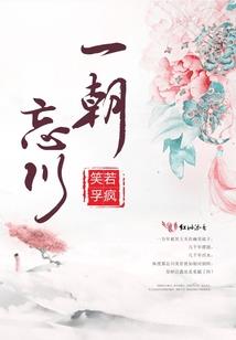 混乱格局