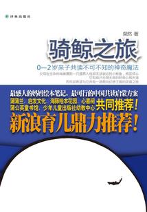 蓝氏风云