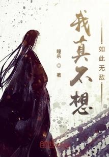 你会栽在我手上
