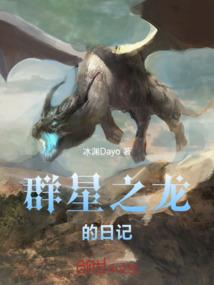 诸天圣君