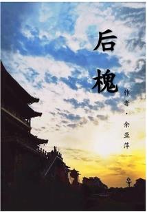 潇湘奇缘记