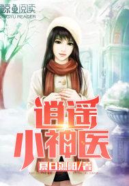 致最初的温柔