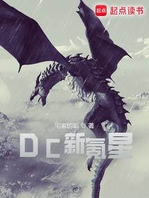 初古纵横