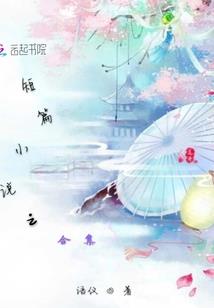 天气操纵师