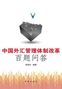 炮灰的逆袭手册