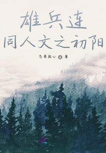 灵鲤都市行