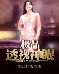 长生一时爽