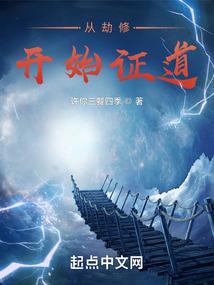 梦与一生