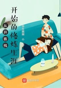 我在镇魔司朝九晚五