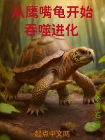 异症侦探医