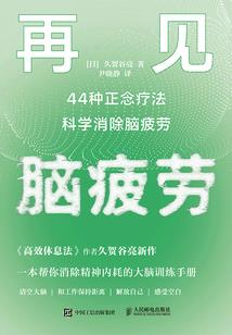 王的苏醒