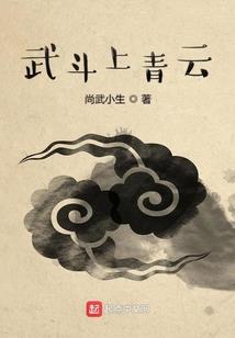 可怕的我