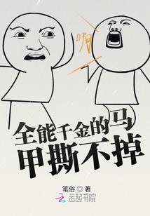 特工小娇妃：皇上快点追