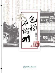 格斗学院