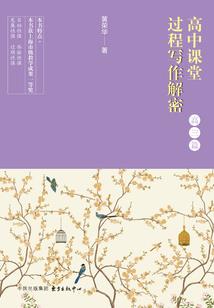 不灭的生命