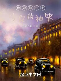 幻想乡演义