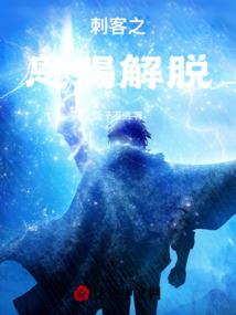 我的前世为凡人