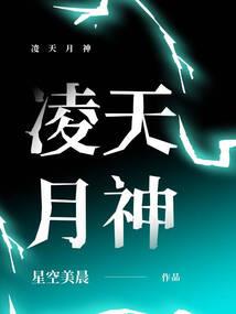 大暗光明王