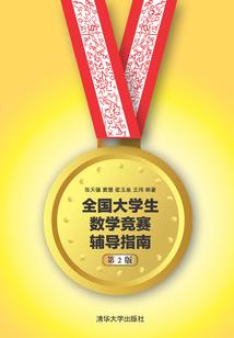 极品医仙闯花都