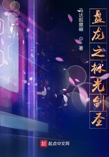 校草恋上绝情丫头