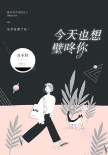 年光静好,我亦不老