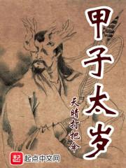 盗墓笔记后记