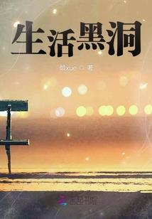 千年花骨只为开花那一刹