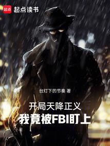 百里子英传