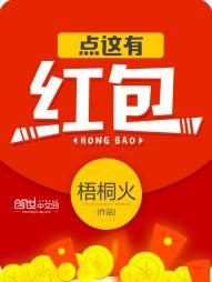 我在大宋签到十年