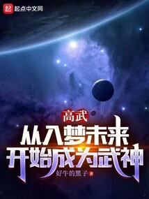 明星从了吧