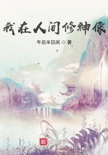 执着的追求，不老的青春