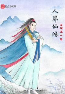 纯阳丹帝