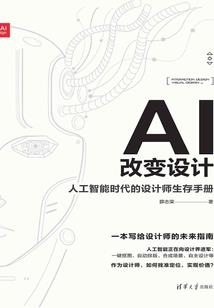 盛世封王