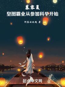 正确的出口